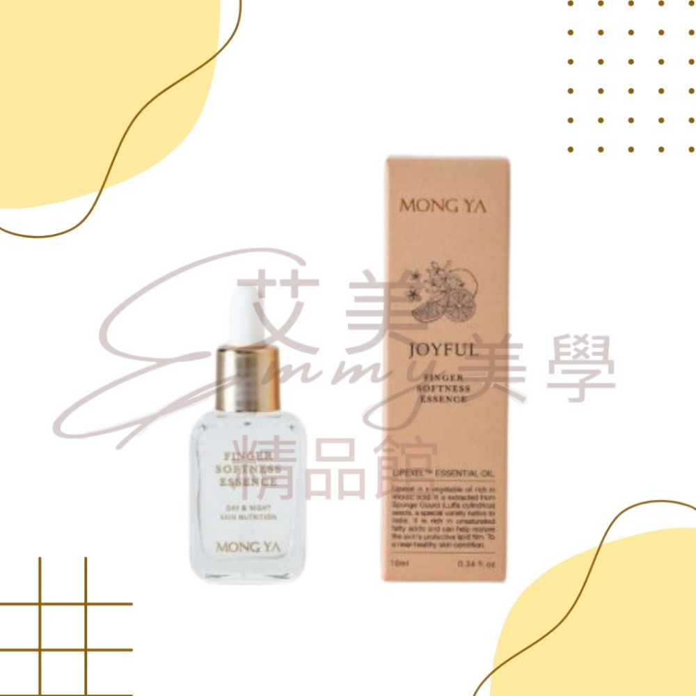 現貨 孟亞 指緣油 LIPEXEL 修護 保濕 滋潤 指緣油 植萃（愉悅/雨後/謐靜/玫瑰/茉莉橙花）10ML-規格圖5