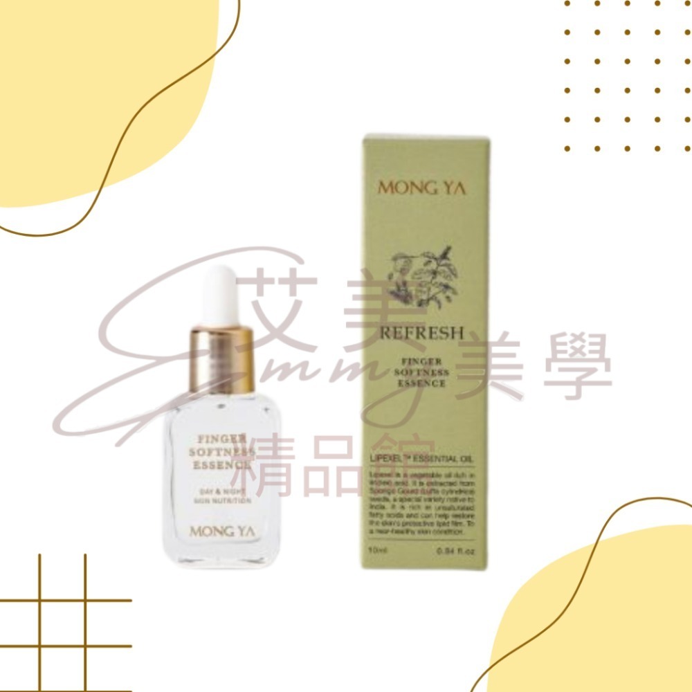 現貨 孟亞 指緣油 LIPEXEL 修護 保濕 滋潤 指緣油 植萃（愉悅/雨後/謐靜/玫瑰/茉莉橙花）10ML-規格圖5