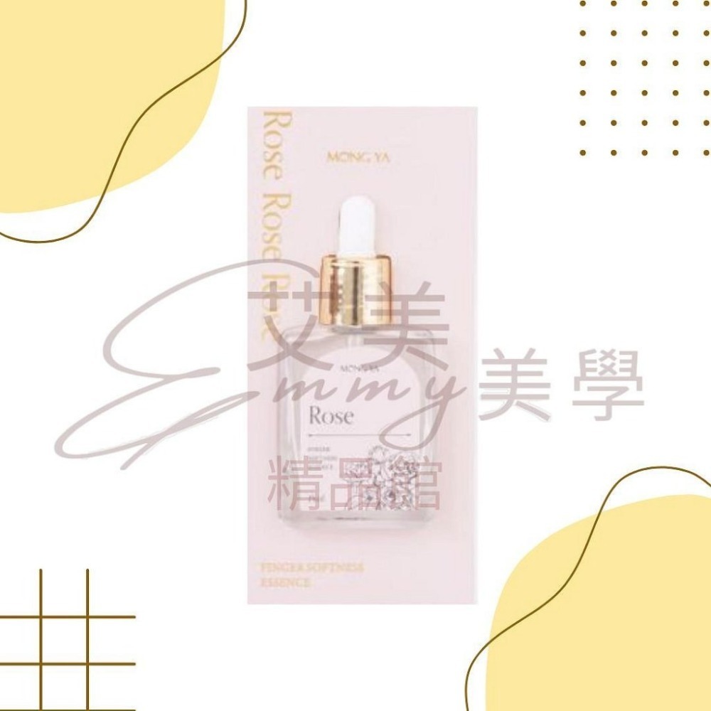 現貨 孟亞 指緣油 LIPEXEL 修護 保濕 滋潤 指緣油 植萃（愉悅/雨後/謐靜/玫瑰/茉莉橙花）15ML-規格圖6