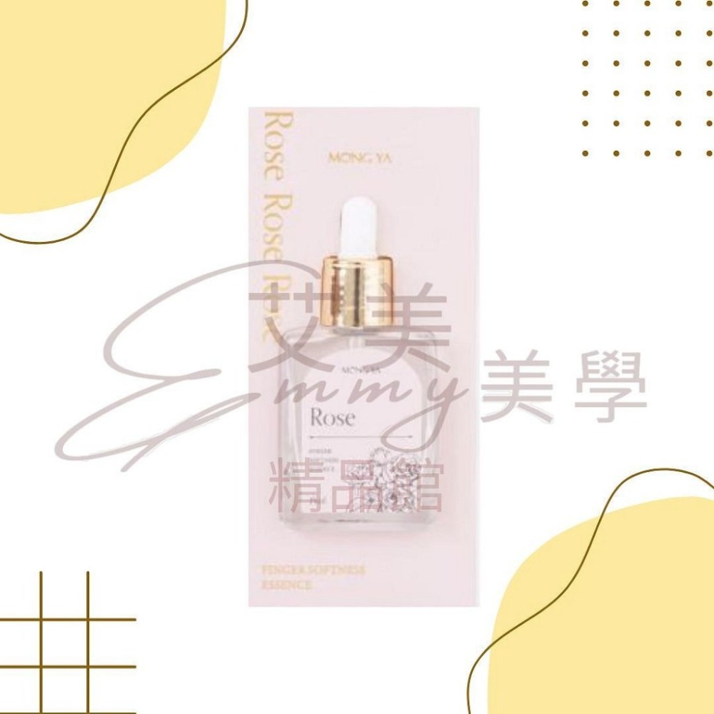 現貨 孟亞 指緣油 LIPEXEL 修護 保濕 滋潤 指緣油 植萃（愉悅/雨後/謐靜/玫瑰/茉莉橙花）15ML-規格圖6