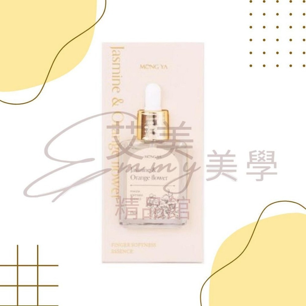 現貨 孟亞 指緣油 LIPEXEL 修護 保濕 滋潤 指緣油 植萃（愉悅/雨後/謐靜/玫瑰/茉莉橙花）15ML-規格圖6