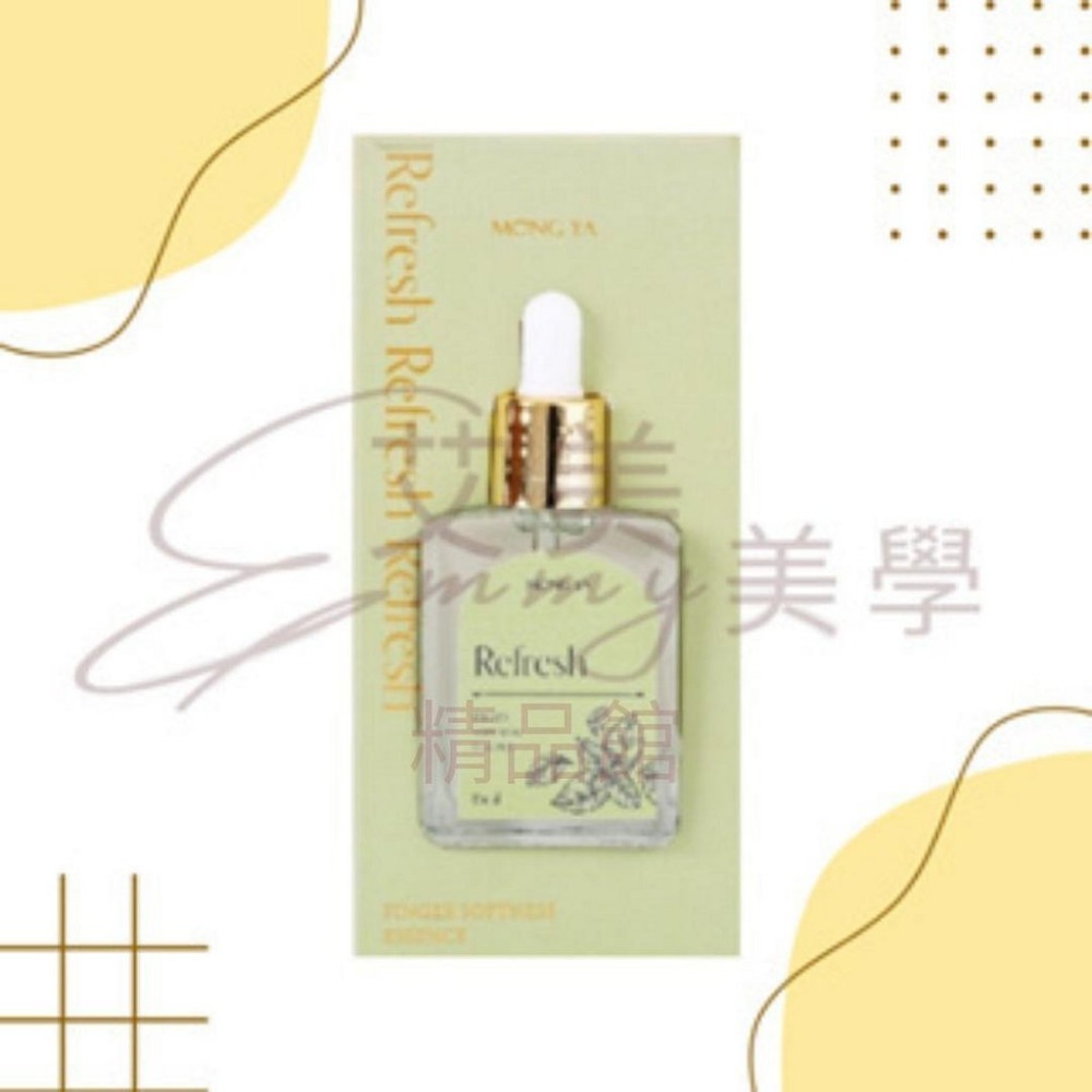 現貨 孟亞 指緣油 LIPEXEL 修護 保濕 滋潤 指緣油 植萃（愉悅/雨後/謐靜/玫瑰/茉莉橙花）15ML-規格圖6