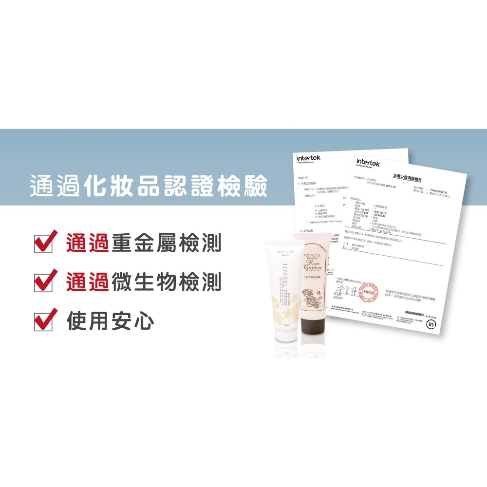 現貨 孟亞 潤澤修護手霜 30ML/50ml/200ml 【高效手足修護】手足保養-細節圖4