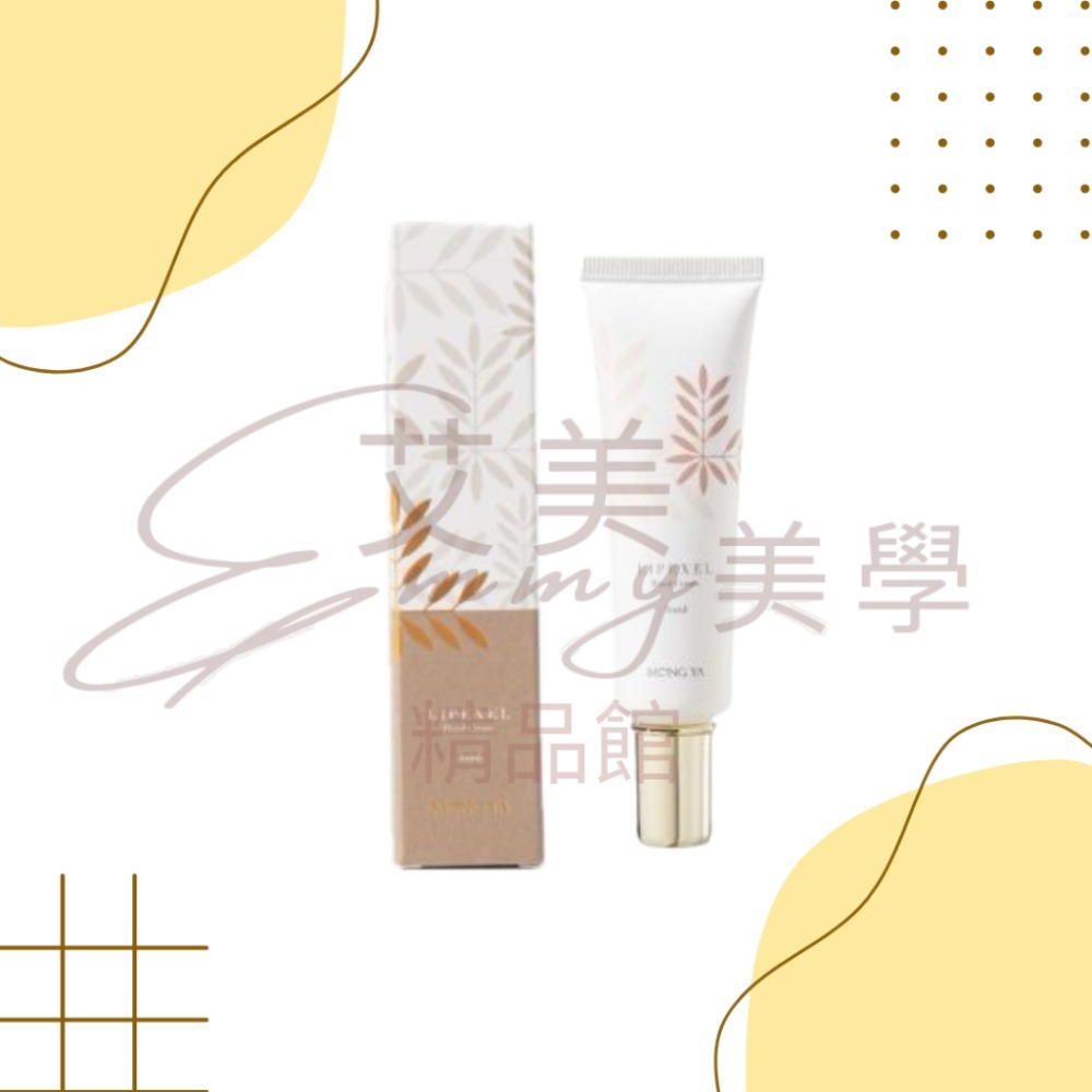 現貨 孟亞 潤澤修護手霜 30ML/50ml/200ml 【高效手足修護】手足保養-規格圖4