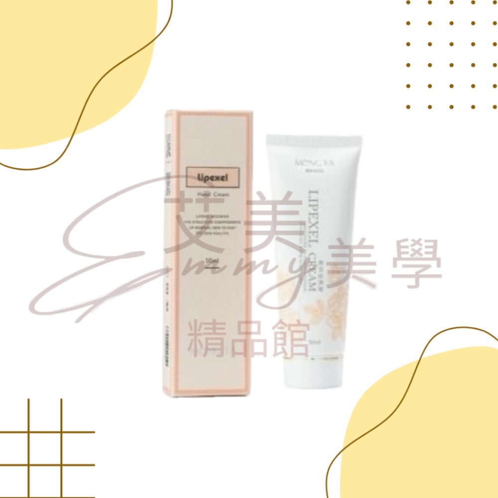 現貨 孟亞 潤澤修護手霜 30ML/50ml/200ml 【高效手足修護】手足保養-規格圖4