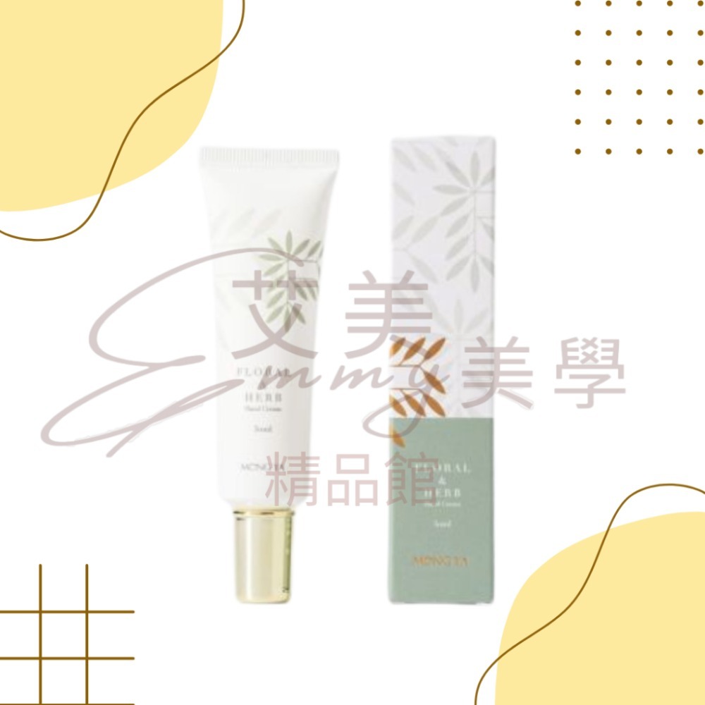 現貨 孟亞 美C潤澤護手乳 護手霜  (玫瑰/花草/花果)  30ml-規格圖7