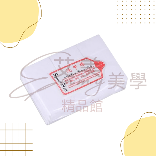 硬質/軟質-無棉絮棉片/不織布 美甲清潔片 潔甲棉 美甲耗材 除膠用 美甲巾、洗甲棉美甲棉片 卸指甲油 卸妝棉-規格圖3
