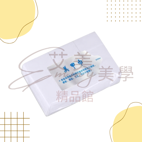 硬質/軟質-無棉絮棉片/不織布 美甲清潔片 潔甲棉 美甲耗材 除膠用 美甲巾、洗甲棉美甲棉片 卸指甲油 卸妝棉-規格圖3