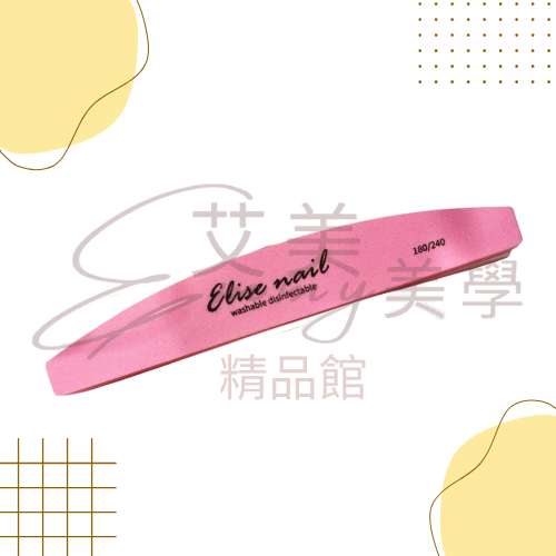 現貨 Elise美甲 菱型/半月型/方形/橢圓形 海棉拋/磨甲棉/雙面拋棉 前置處理 超耐磨 檢定可用-規格圖3