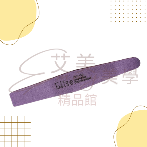 現貨 Elise美甲 菱型/半月型/方形/橢圓形 海棉拋/磨甲棉/雙面拋棉 前置處理 超耐磨 檢定可用-規格圖3