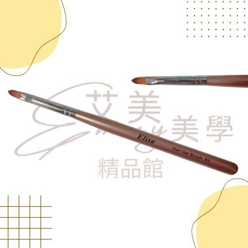 Elise 尼龍凝膠筆 雕花筆/尖圓筆 雕花、暈染與立體造型設計 美甲筆 美甲工具 雕花造型筆-規格圖3