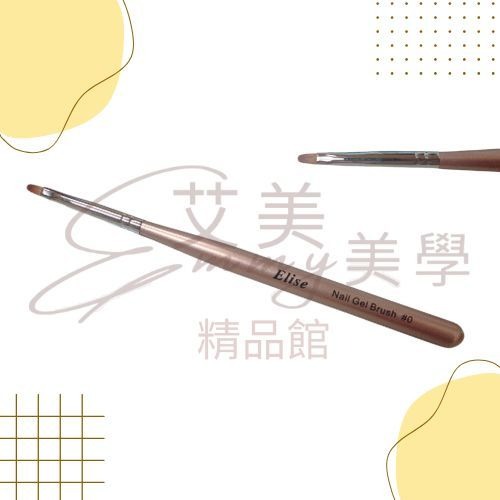 Elise 尼龍凝膠筆 圓筆系列 6款 均勻塗刷不卡邊！凝膠筆 建構筆 底膠筆 延甲筆 彩膠筆 單色凝膠上色-規格圖3