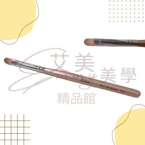 Elise 尼龍凝膠筆 圓筆系列 6款 均勻塗刷不卡邊！凝膠筆 建構筆 底膠筆 延甲筆 彩膠筆 單色凝膠上色-規格圖3