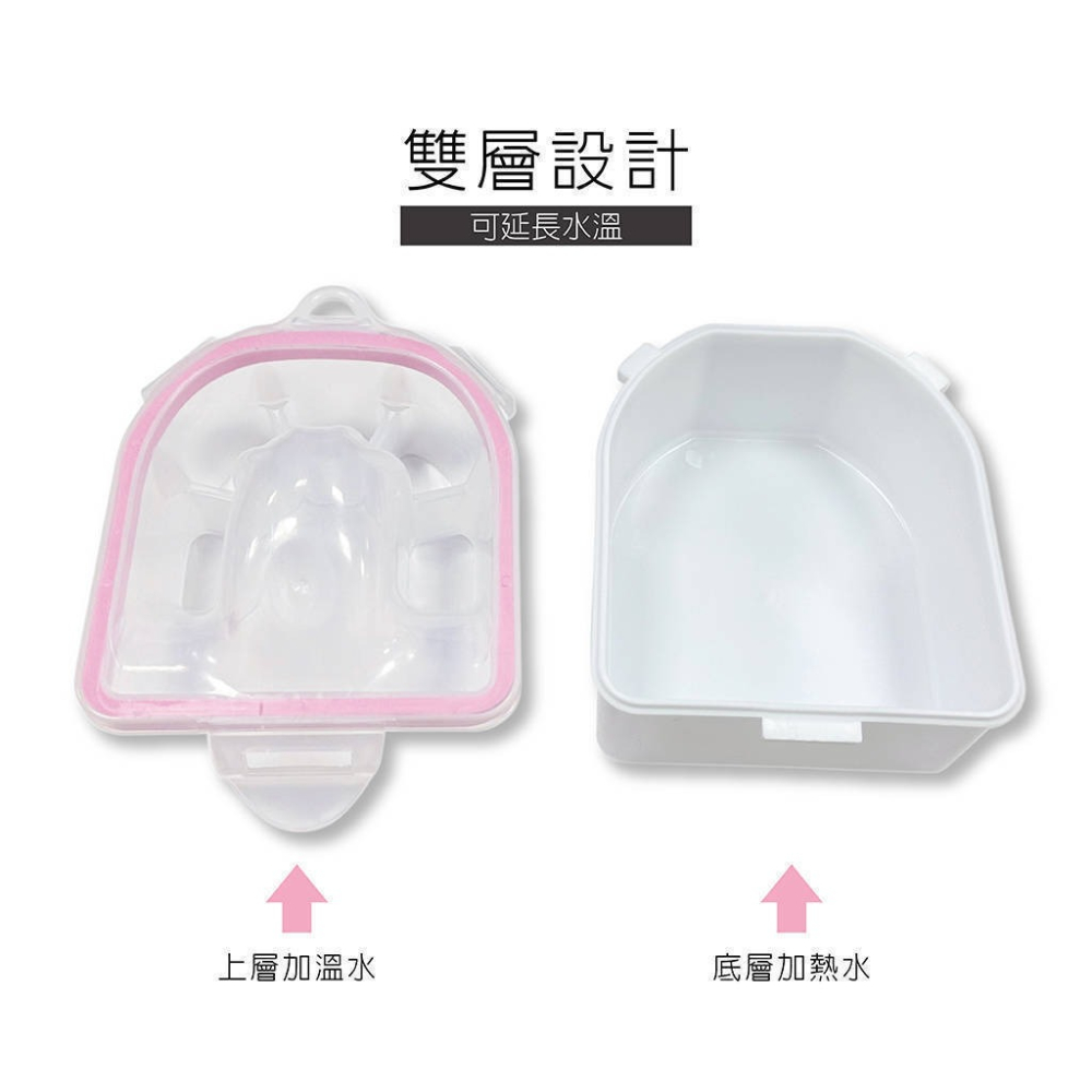 現貨 保溫泡手盆分離式 前置保養｜基本款｜雙層泡手盆｜手部保養｜基礎保養-細節圖4