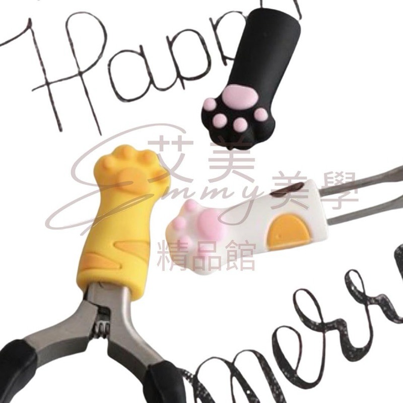 (現貨) 超Q貓掌 甘皮剪保護套 ✨美甲 美甲工具 貓奴必備 甘皮剪保護套 防摔保護套 夾子保護套 保護套 前置保養-細節圖3