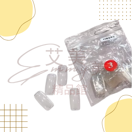 台灣現貨 TNA TNL檢定專用3號甲片 美甲甲片 美甲丙級 色卡 甲片3號 美甲工具 美甲考試用 考試甲片 檢定專用-細節圖3