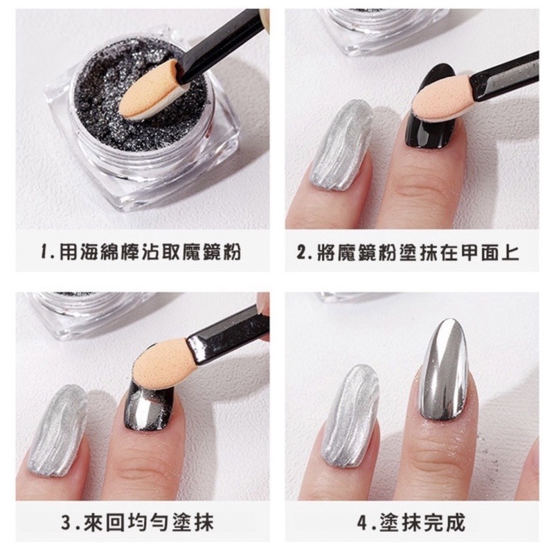 現貨 一次性鏡面粉棒/ 眼影棒 海綿棒 鏡面粉刷 雙頭暈染海綿棒 鏡面粉 固態鏡面粉 極光粉 湊免運專區 魔鏡粉 美甲-細節圖3