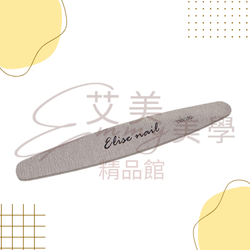 ＥＬＩＳＥ半月型磨板/磨棒 係數5種 (1支入/包)-規格圖1