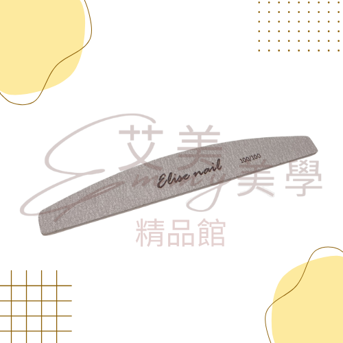 ＥＬＩＳＥ半月型磨板/磨棒 係數5種 (1支入/包)-規格圖1