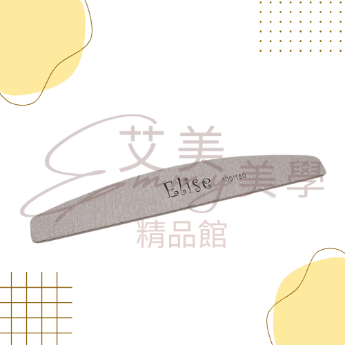 ＥＬＩＳＥ半月型磨板/磨棒 係數5種 (1支入/包)-規格圖1