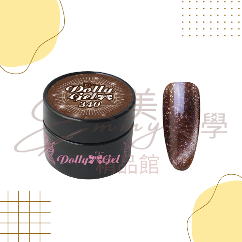 現貨 Dolly Gel 338-343 尼羅金曜 5g 色膠 凝膠 光療膠 彩膠 貓眼(可帶去檢定考試)-規格圖3