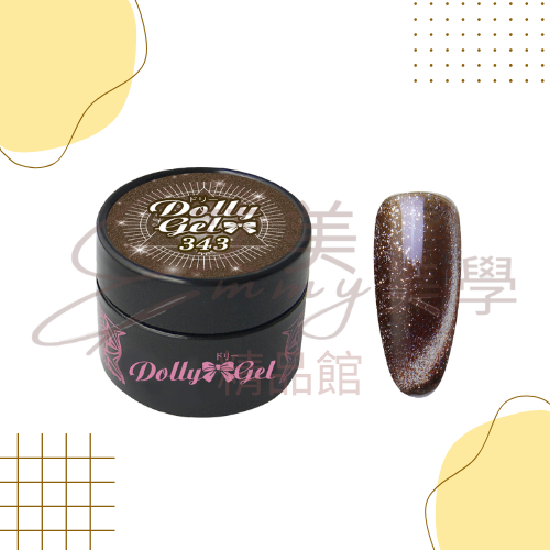 現貨 Dolly Gel 338-343 尼羅金曜 5g 色膠 凝膠 光療膠 彩膠 貓眼(可帶去檢定考試)-規格圖3