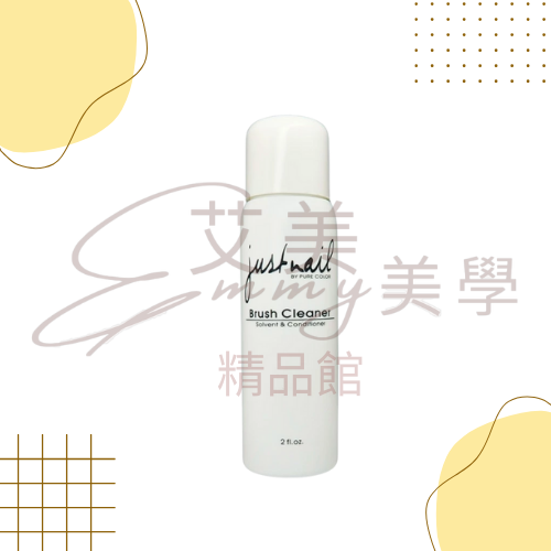 justnail洗筆液 水晶 洗筆液 專用洗筆液 台灣品牌 完整中文標 檢定可用-規格圖1