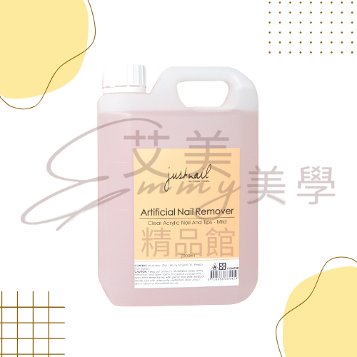 現貨 justnail溫和型卸甲液 2000ML/4000ml一加侖 卸甲水 光療卸甲水 凝膠卸甲水 有中標可帶去檢定-規格圖1
