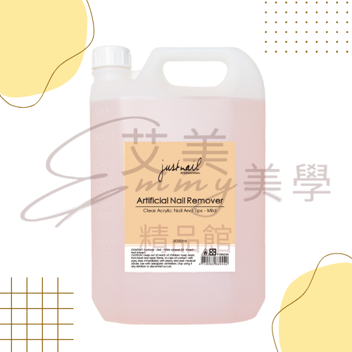現貨 justnail溫和型卸甲液 2000ML/4000ml一加侖 卸甲水 光療卸甲水 凝膠卸甲水 有中標可帶去檢定-規格圖1