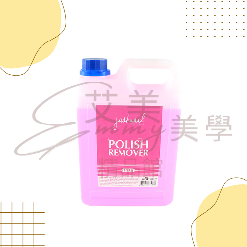 justnail自然甲去光水 指甲油卸除專用 指甲油去光水 溫和不傷肌膚 去光水 合格中文標籤-規格圖1
