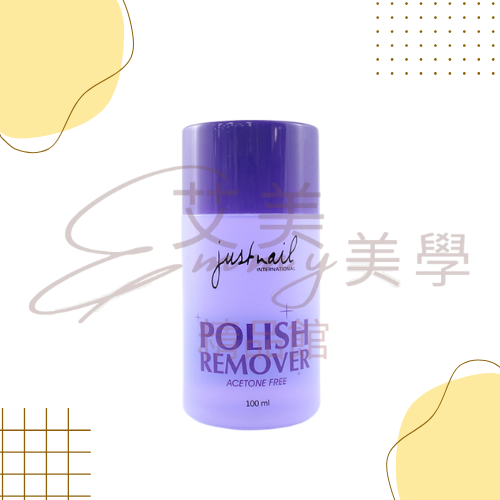 justnail人工甲去光水  指甲油卸除專用 指甲油去光水 溫和不傷肌膚 去光水 合格中文標籤-規格圖1