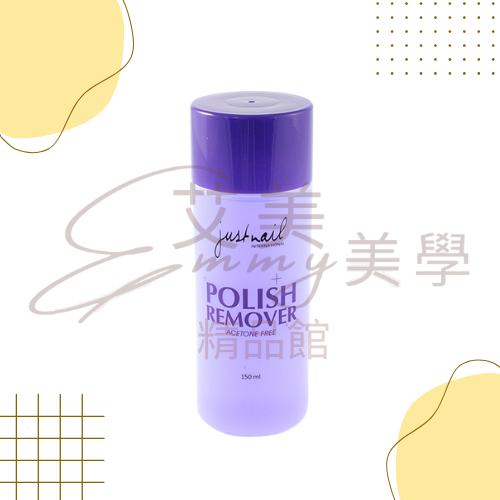 justnail人工甲去光水  指甲油卸除專用 指甲油去光水 溫和不傷肌膚 去光水 合格中文標籤-規格圖1