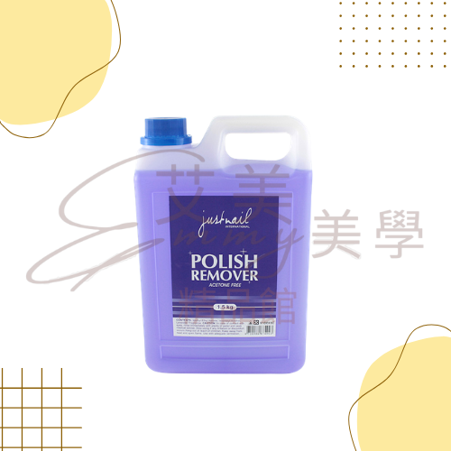 justnail人工甲去光水  指甲油卸除專用 指甲油去光水 溫和不傷肌膚 去光水 合格中文標籤-規格圖1