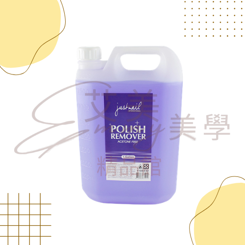 justnail人工甲去光水  指甲油卸除專用 指甲油去光水 溫和不傷肌膚 去光水 合格中文標籤-規格圖1