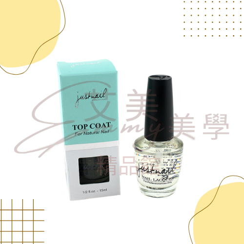 justnail亮麗保色護甲油 保護指甲 【合格中文標】15ML 快乾亮麗保色護甲油-細節圖2