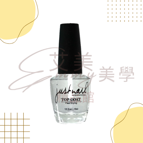 justnail亮麗保色護甲油 保護指甲 【合格中文標】15ML 快乾亮麗保色護甲油-細節圖3