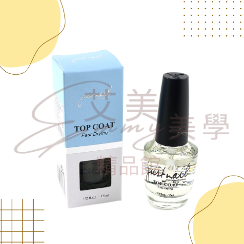 justnail 快乾亮麗護甲油15ml 【合格中文標】-細節圖2
