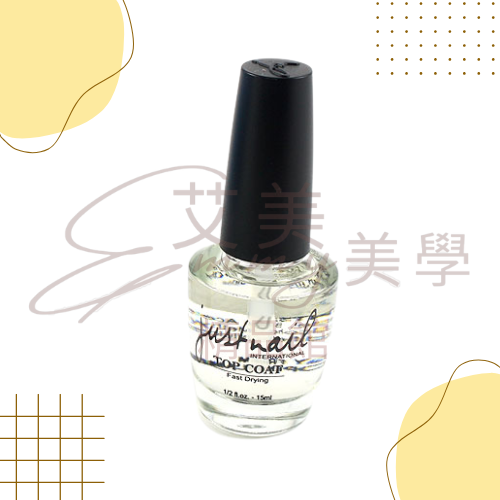 justnail 快乾亮麗護甲油15ml 【合格中文標】-細節圖3