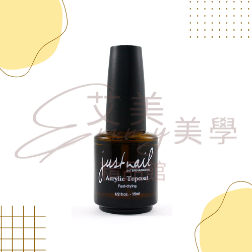 justnail 抗UV亮油15ml-細節圖2