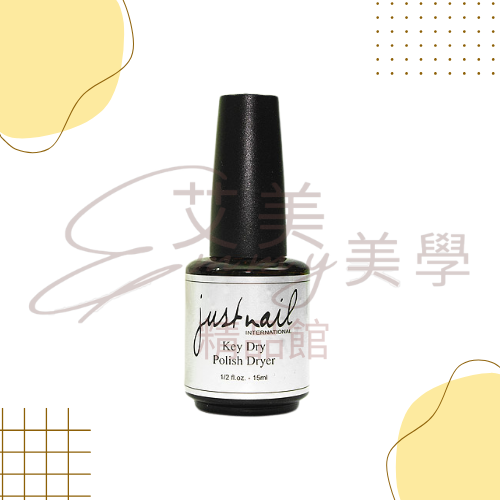 justnail指甲油催乾劑15ml-細節圖2