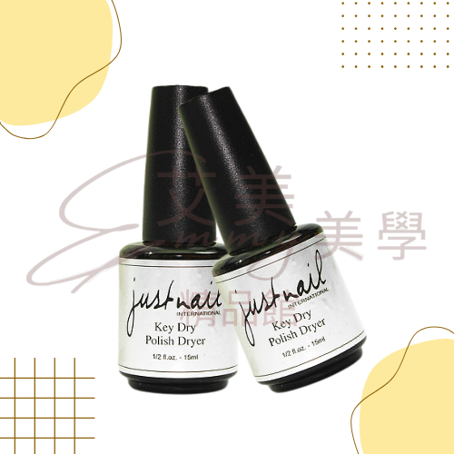 justnail指甲油催乾劑15ml-細節圖3