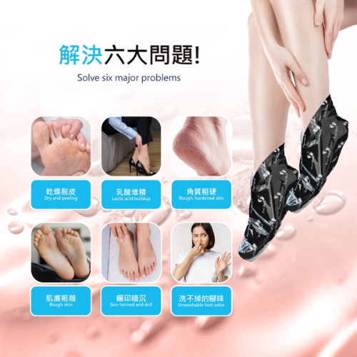 【ME5】K035 木酢草本護足膜3入-細節圖4
