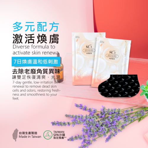 【ME5】K035 木酢草本護足膜10入-細節圖2