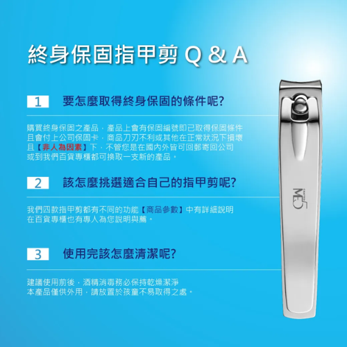 【ME5】B051 全手工指甲剪-細節圖7