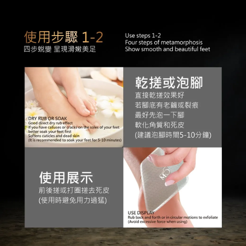 【ME5】C008 微米腳皮銼 (藍色/黑色/粉色)-細節圖9