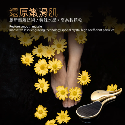 【ME5】C012 水滴微米腳皮銼-細節圖5