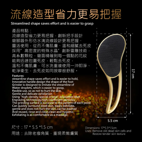 【ME5】C012 水滴微米腳皮銼-細節圖10