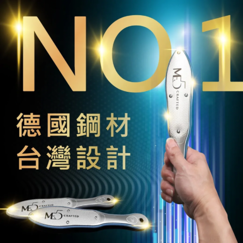 【ME5】C070 極品雙面腳皮銼-細節圖3
