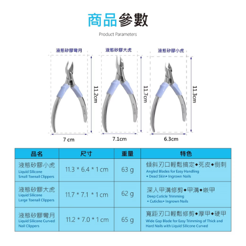 【ME5】D032 液態矽膠小虎-細節圖6