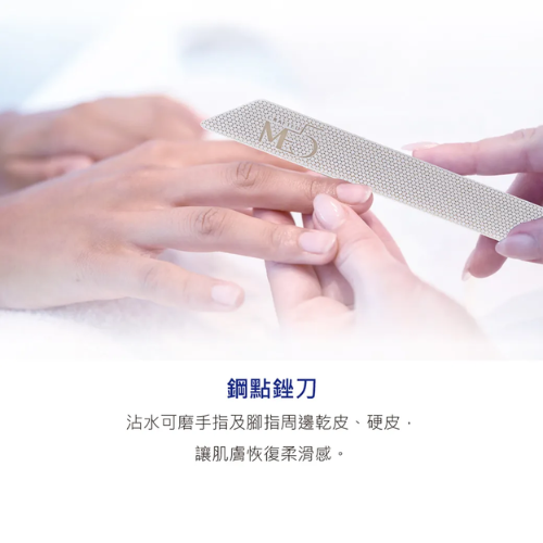 【ME5】E015 鋼點銼刀-細節圖4
